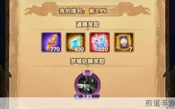 剑与远征魔术师百级阵容搭配秘籍，解锁魔术师的最强战力