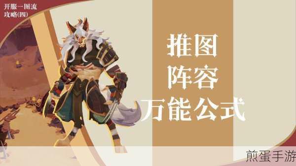 剑与远征小氪玩家占星时机全解析