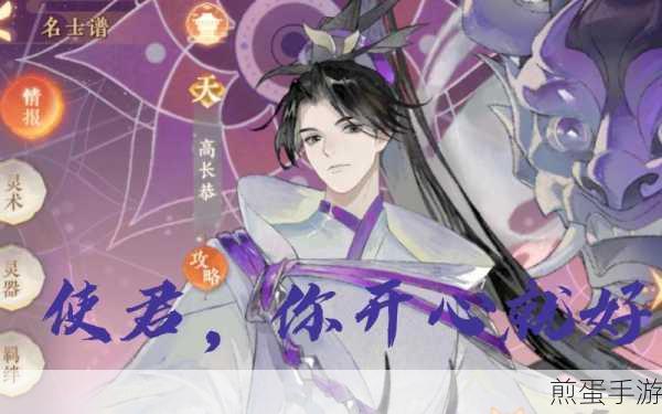 忘川风华录镜渊探秘,猫眼开启之谜