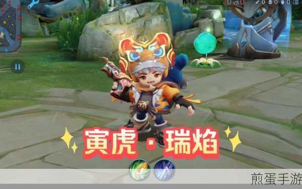 王者荣耀鲁班七号虎年限定皮肤价格揭秘
