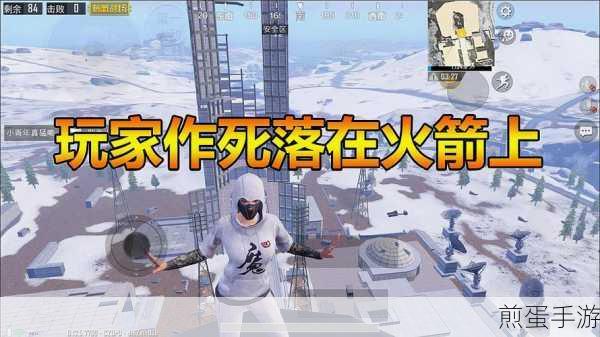 绝地求生刺激战场S6赛季战火重燃，第1周挑战任务燃爆全场