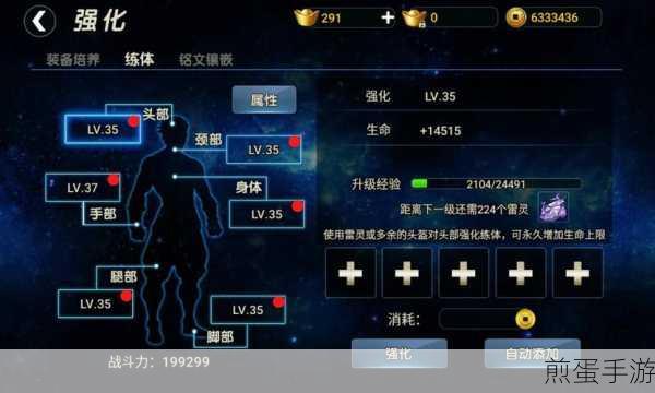 武极天下手游充值攻略,如何明智消费提升战力