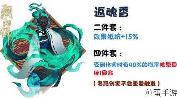 阴阳师手游,返魂香搭配全攻略,打造无敌控制流