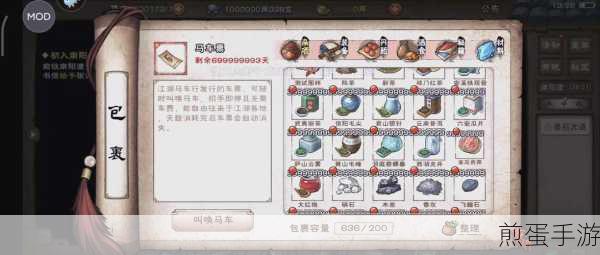 烟雨江湖前期门派选择全攻略,新手入门必备指南