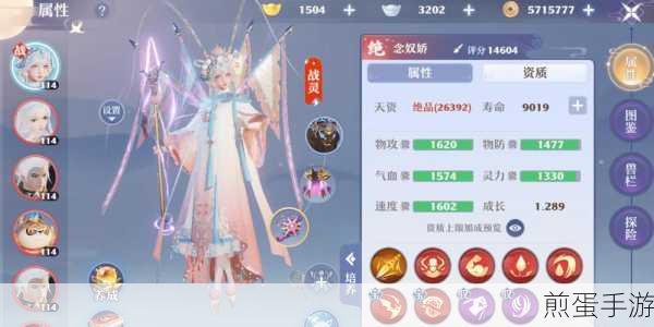 梦幻新诛仙幸运熊猫全解析,灵兽属性技能图鉴大揭秘