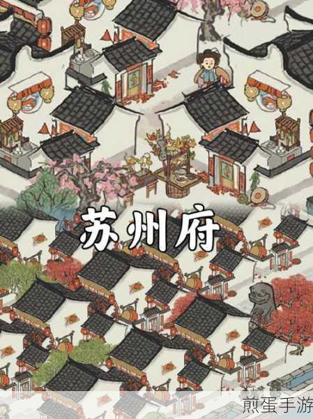 江南百景图,揭秘桃花坞梦境迷雾的消散之法