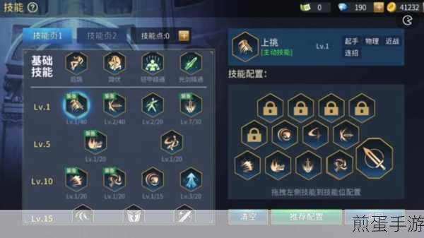 地下城与勇士，商店神秘宝箱开启秘籍与奖励大起底