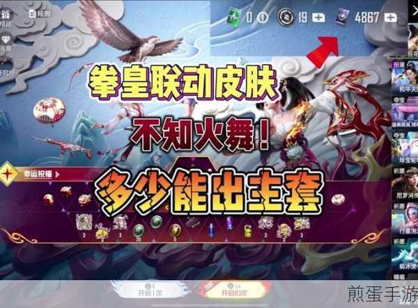 和平精英尼罗河传说皮肤,辉煌公主形象与价格区间详解,引发玩家热议的华丽新装