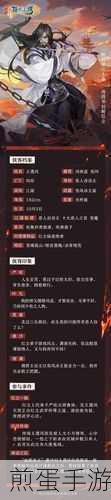 剑网 3 指尖江湖李承恩技能搭配攻略，成为江湖大侠的必备秘籍