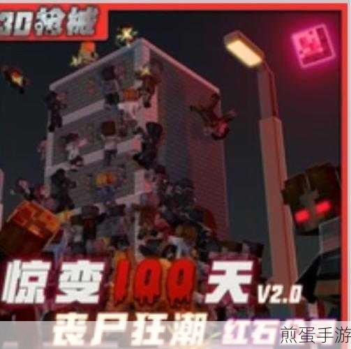 我的世界惊变100天叶绿矿在哪里，全网热搜