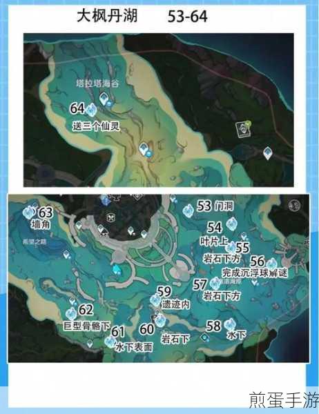 原神甘露花海草神瞳位置分享，草神瞳位置分布图，全网独家攻略