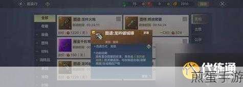 妄想山海元子怎么获得，探索神秘的元子获取之道