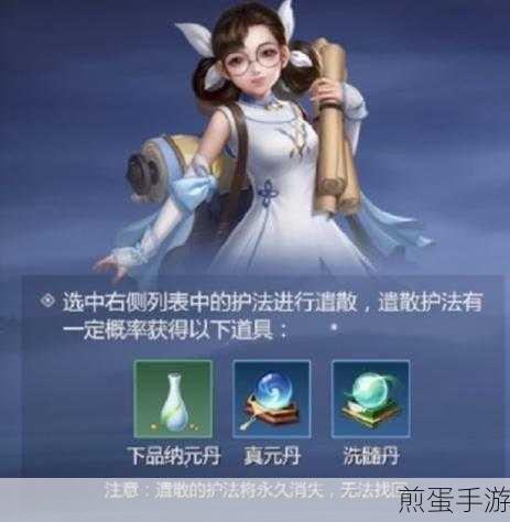 剑侠世界手游护法系统攻略如何召唤护法，热门手游护法秘籍大揭秘