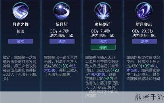王者荣耀213121,连招公式操作方法的深度解析与实战应用