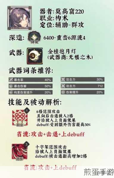 物华弥新外销壁纸深造,精选装备搭配与推荐指南全解析之热门爆款探秘