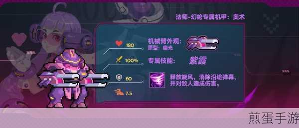 元气骑士机器人要多少材料，成为游戏达人的必备攻略