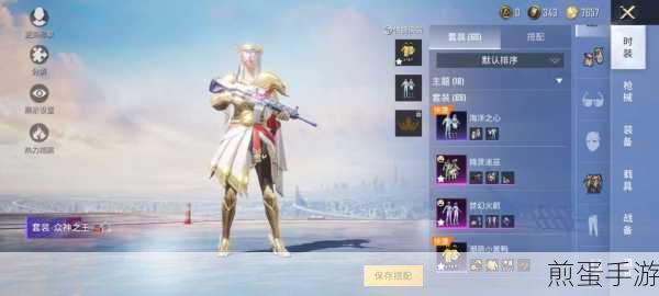和平精英火球怎么卡_和平精英小火球卡法教程,成为游戏王者的必备秘籍