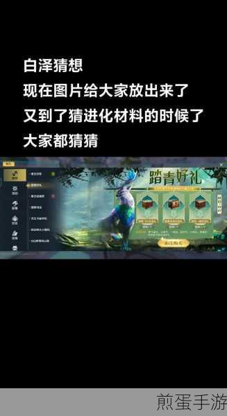 妄想山海 buff 器魂有哪些，深度解析与热门推荐