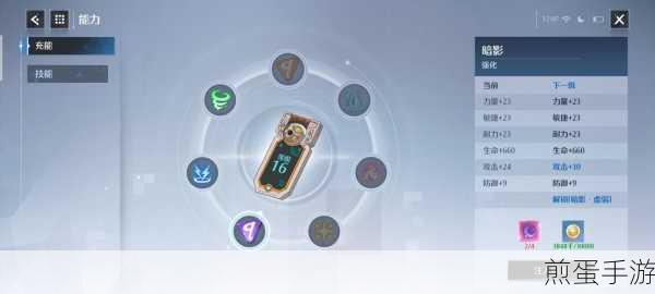 全面解读,诺亚之心光明试炼122层通关攻略,助你轻松跃过难关,掌握这些技巧成为游戏王者