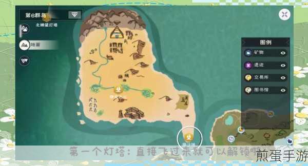 创造与魔法鲍鱼位置分享介绍,热门游戏资源大揭秘