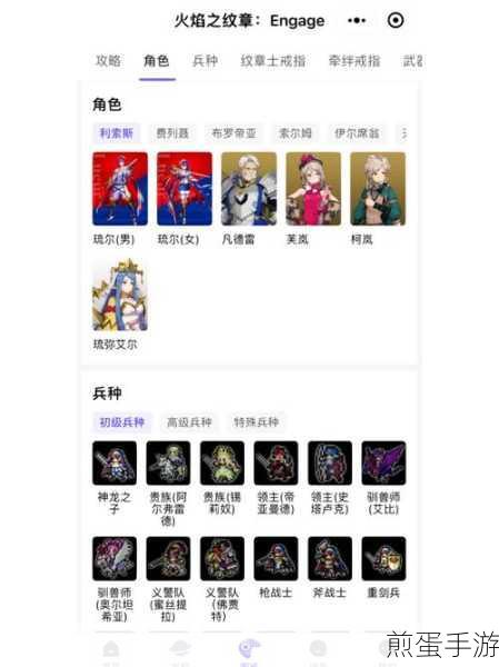 火焰纹章新暗黑龙与光之剑全攻略,热门游戏秘籍大揭秘