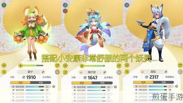 一起来捉妖皇甫公子和酒狐哪个好，谁才是真正的妖界王者