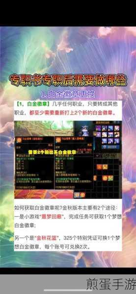 dnf巴卡妮在哪里:全网寻找的神秘之地