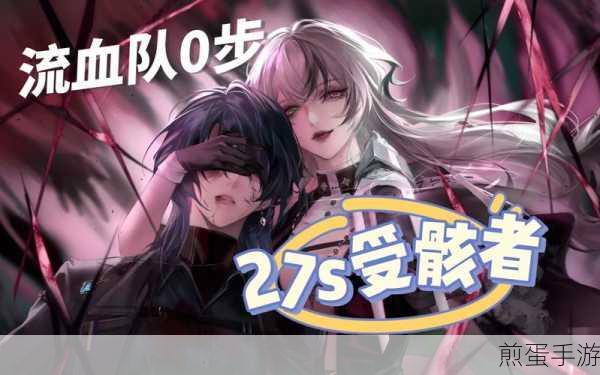 忘川风华录流血队怎么玩流血 buff 队使用攻略，掌握此秘籍，让你在游戏中称霸