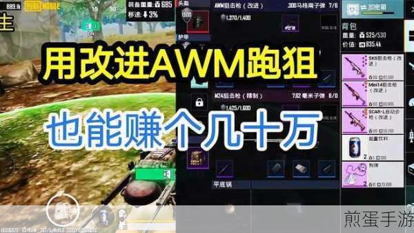 地铁逃生游戏中双榴弹发射器技能所属的天赋是什么，成为游戏王者的秘诀