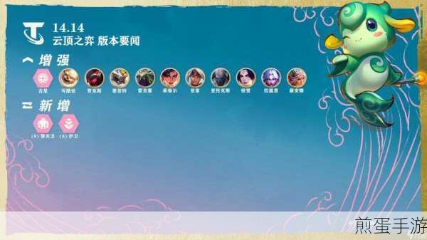 云顶之弈巴德怎么玩 宇航员羁绊偷经验流玩法介绍，超详细攻略助你称霸棋盘