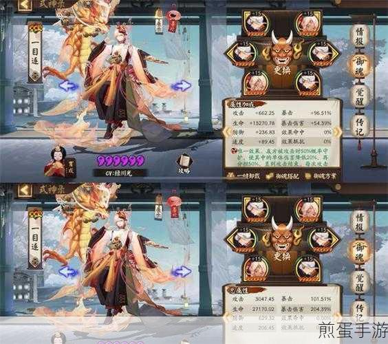 阴阳师手游,揭秘食发鬼御魂搭配秘籍