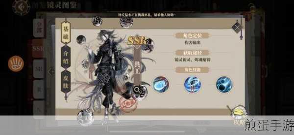 新镜灵金乌陆景震撼登场,山海镜花绝美画卷下的战斗艺术