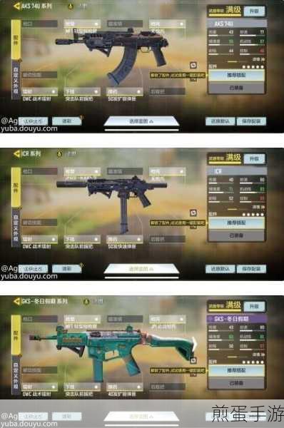 使命召唤手游新手冲锋枪精选指南