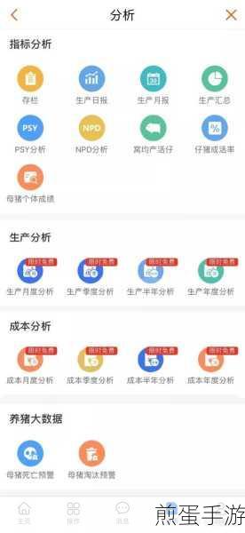 迷你世界养猪新攻略,秘籍在手,养猪无忧,满载而归