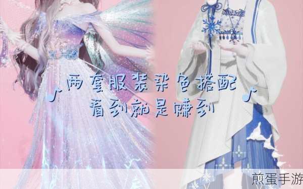 创造与魔法服装怎么染色服装染色详解，成为时尚达人的秘密武器