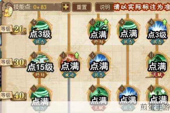 航海王燃烧意志,新世界鹰眼附魂搭配全攻略