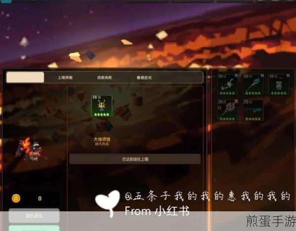坎公骑冠剑觉醒星图点亮全攻略,材料详解