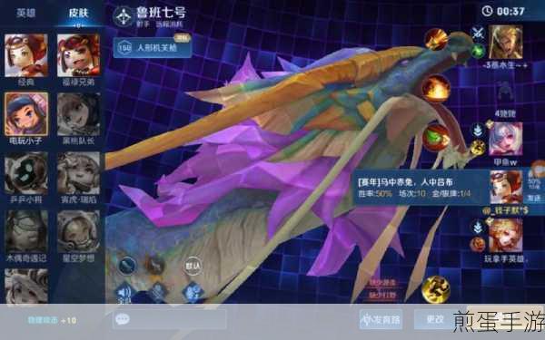 王者荣耀电玩小子皮肤获取全攻略