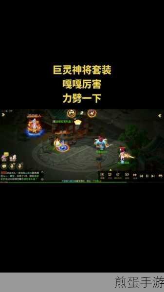 梦幻西游手游巨灵神将加点全攻略,打造暴力攻宠的秘诀