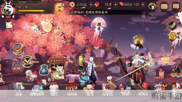 阴阳师SP姑获鸟御魂搭配推荐,追求极致输出的最佳选择,让你称霸斗技场