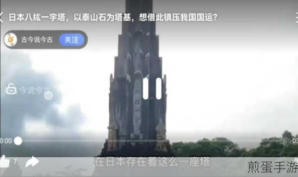 烟雨江湖泰山基石如何使用,探索神秘力量的关键