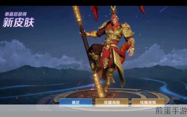 王者荣耀清明节特惠,四款限定皮肤返场,加赠限免新活动,惊喜连连嗨不停