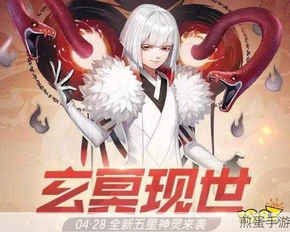 一起来捉妖6月版本更新前瞻，国风妖灵或将上线，引发玩家期待热潮