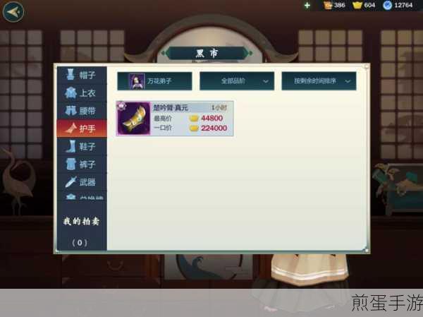 剑网 3 指尖对弈机甲少林自爆流玩法攻略,称霸江湖不是梦