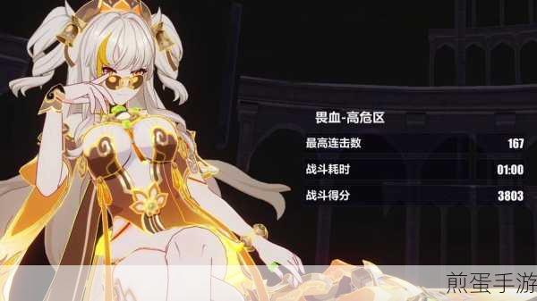 崩坏3埃琉德尼尔，眩晕控制下的物理伤害利器