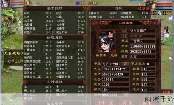 大话西游2深度解析，鬼族角色的独特魅力与优势