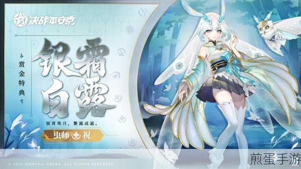 决战平安京法师阴阳术搭配全攻略,解锁你的法术大师之路