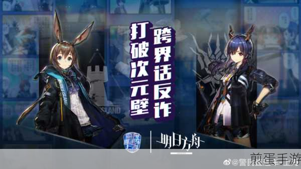 方舟仙境PVP守家秘籍,仙境古堡深度探索攻略