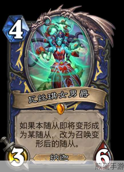 炉石传说纳斯利亚堡悬案震撼上线