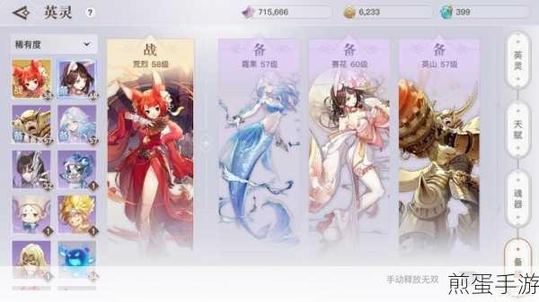 天谕手游英灵亲密度提升全攻略,解锁战力新高度